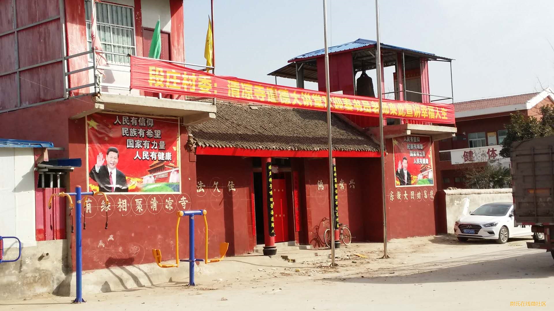 河南省国学会传统文化高级讲师,秦老师亲临尉