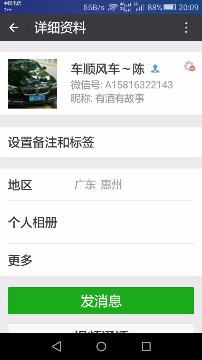(见图片上相关信息)