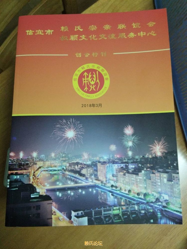 赖氏总人口_古赖国文化园 世界赖氏总祠 最新面貌(3)