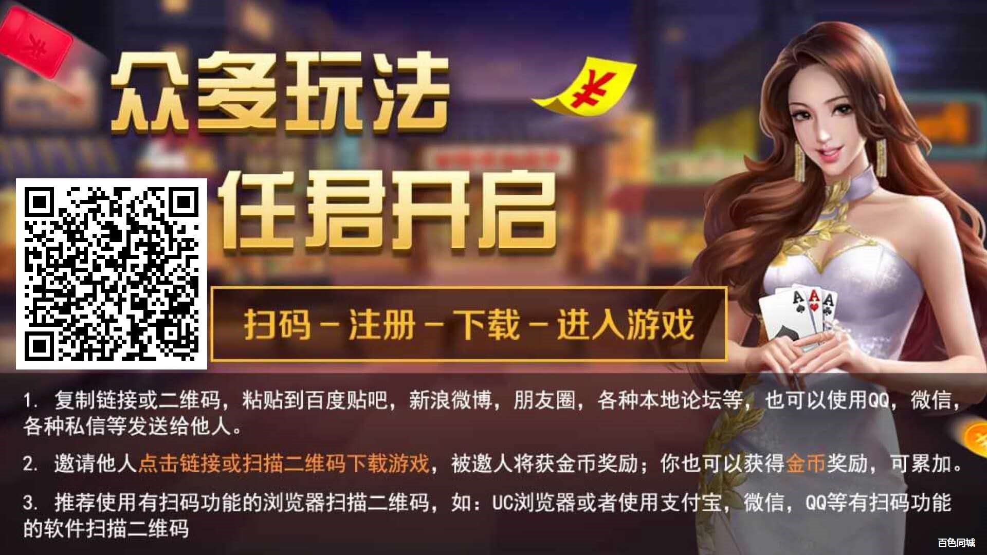 棋牌游戏- 棋牌游戏平台- 棋牌游戏APP下载中国十大棋牌游戏平台