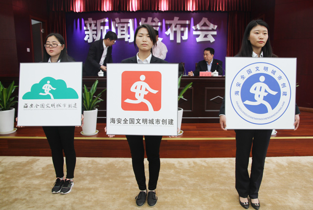 【创文明城市,海安在行动】海安市民文明守则