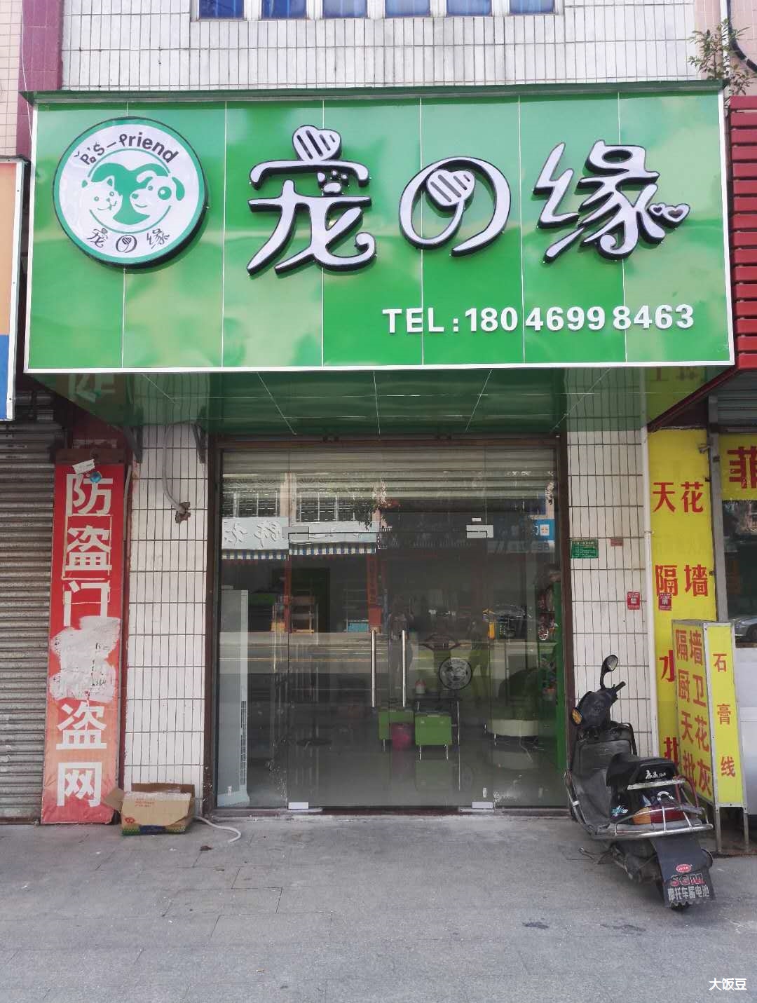 【2018企石暑期工专用帖】