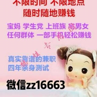 英语写作\/翻译兼职(在校或在家完成即可)