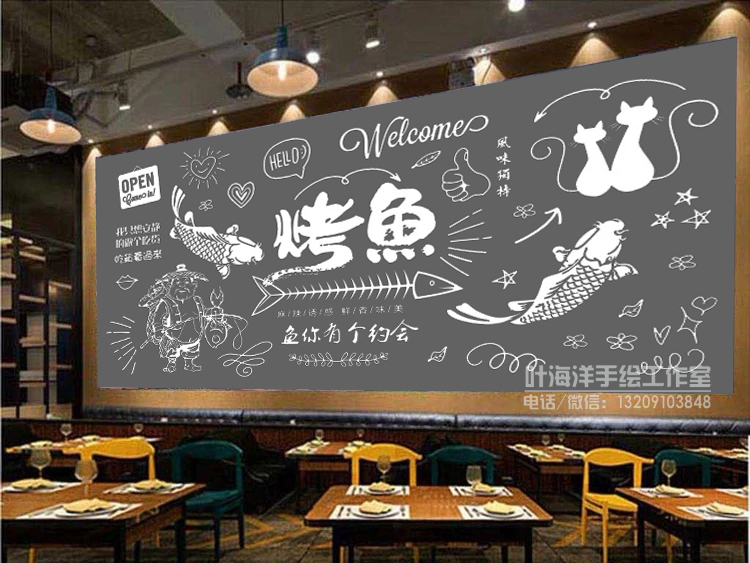 叶海洋手绘丨"鱼"你有约墙绘设计