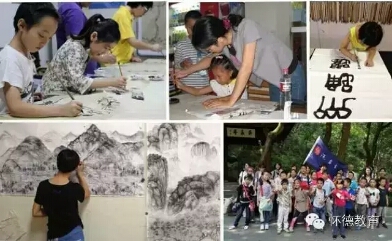 【怀德书画院】4校区(西湖区、余杭区、萧山区