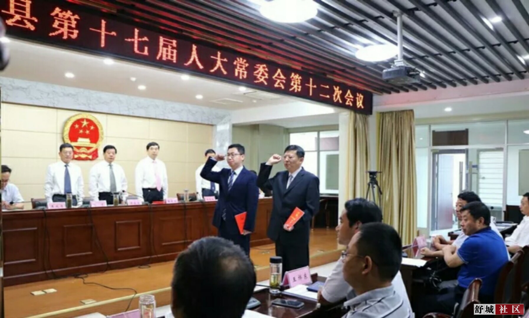舒城:新任命的两位副县长向宪法宣誓!