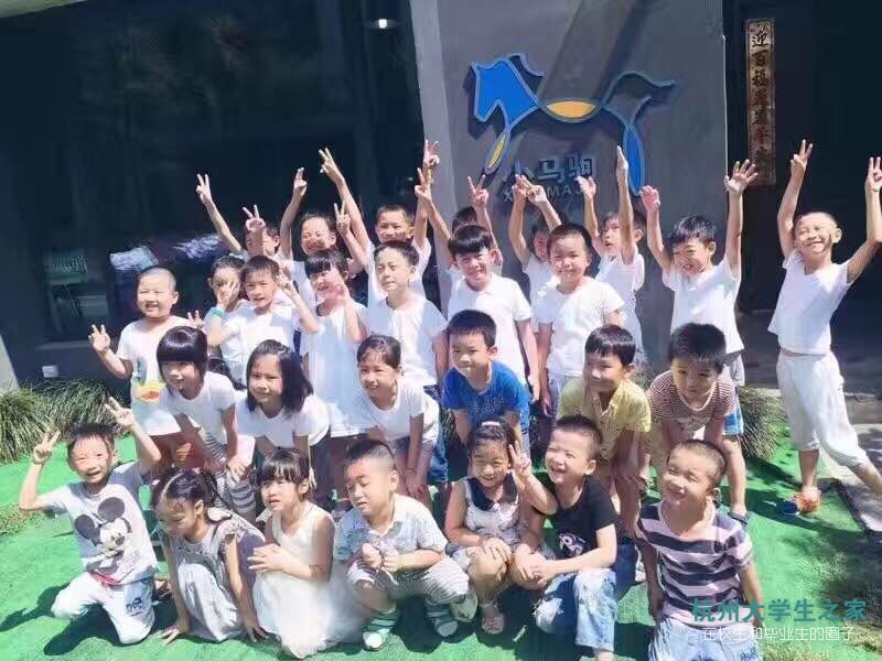 西湖转塘【小小学招聘】教育:课程顾问、作文小学生买的菜马驹图片