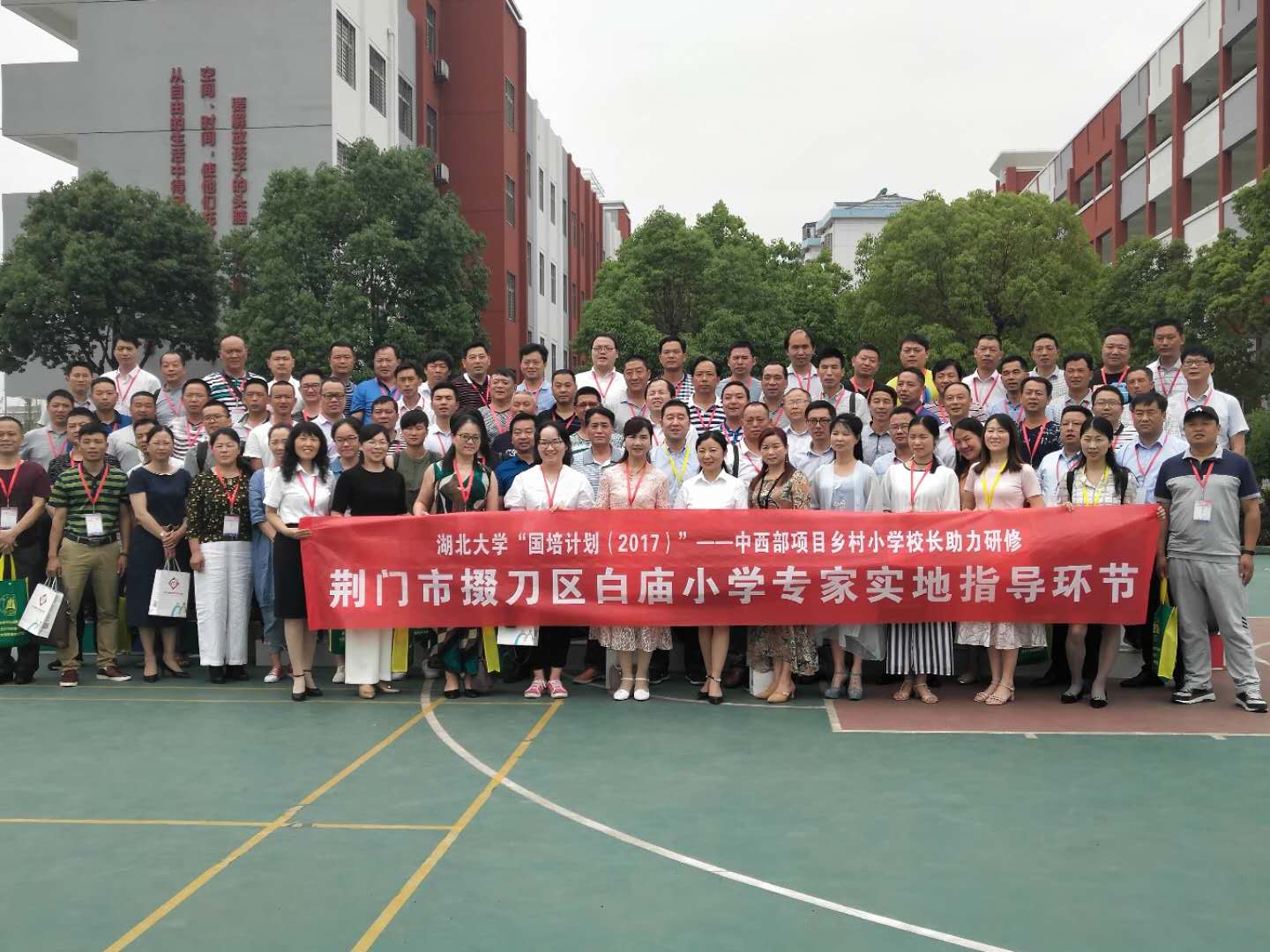 湖北省百名乡村小学校长进校园-观摩白庙小学校园文化
