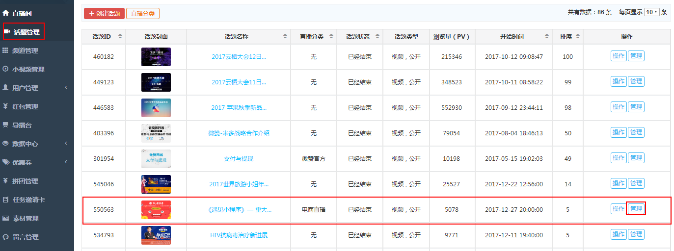 小程序 电商 源码下载_电商小程序开发_小程序电商对阿里