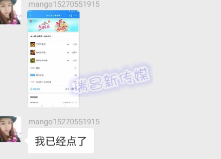 饿了么满20减18,美团外卖却说“吃死商家和饿了么”!!!