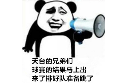 你别动,对,说你呢,天台人满了,换个地方吧每年的