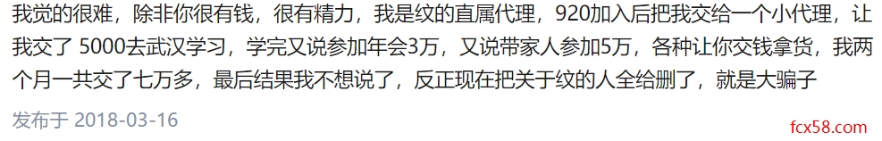 【曝光】继盗用商标遭南京同仁堂打脸后，缇丽莎尔又被人民日报列入了传销组织名单