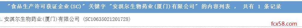 【曝光】继盗用商标遭南京同仁堂打脸后，缇丽莎尔又被人民日报列入了传销组织名单