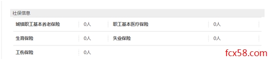 【曝光】哈吉动力科技公司涉嫌传销，“藏生（奥）堂”吹嘘产品功效被宿州市工商部门查处