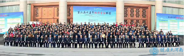 微信图片_20171227142410.jpg 微信图片_20171227142410.jpg