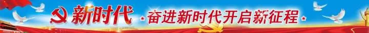 微信图片_20180119131131.jpg 微信图片_20180119131131.jpg