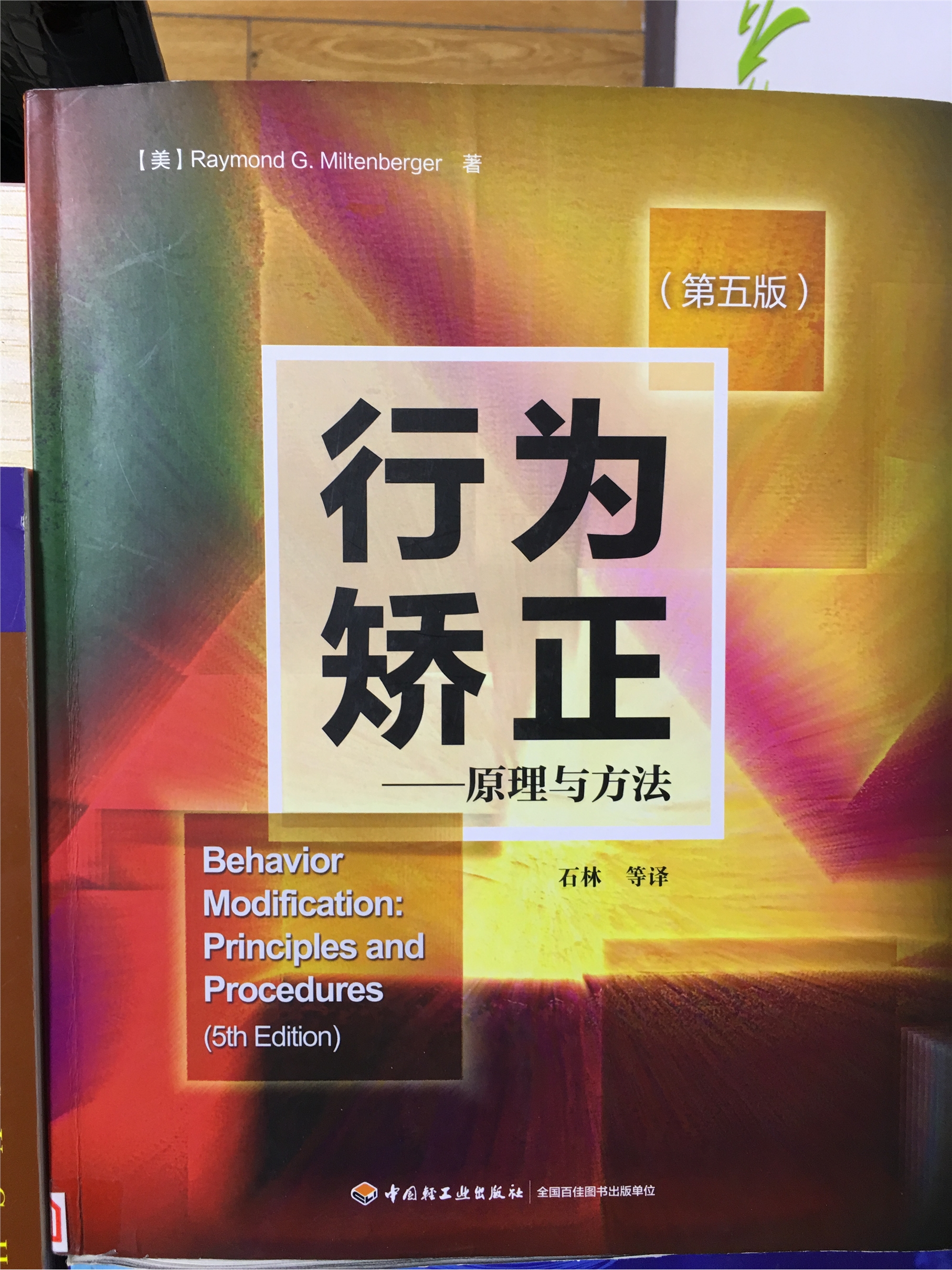 微信图片_20180123105948.jpg