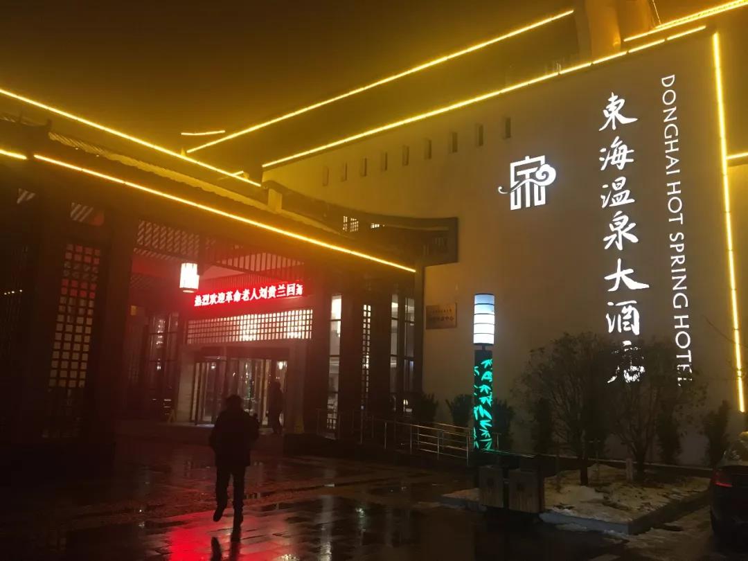 微信图片_20180108080935.jpg