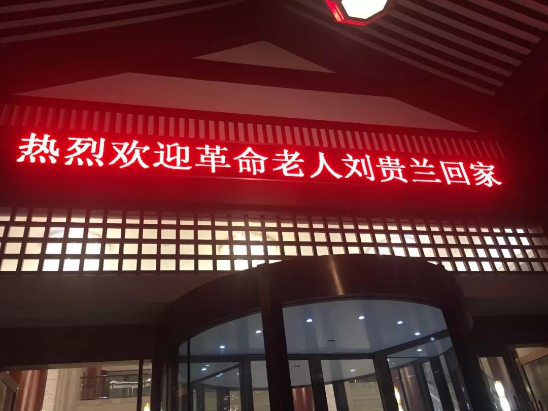 微信图片_20180108080946.jpg