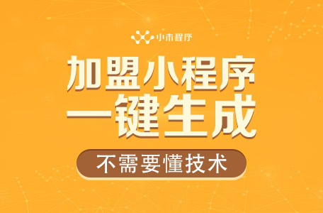 www.xiaochengxu.com.cn