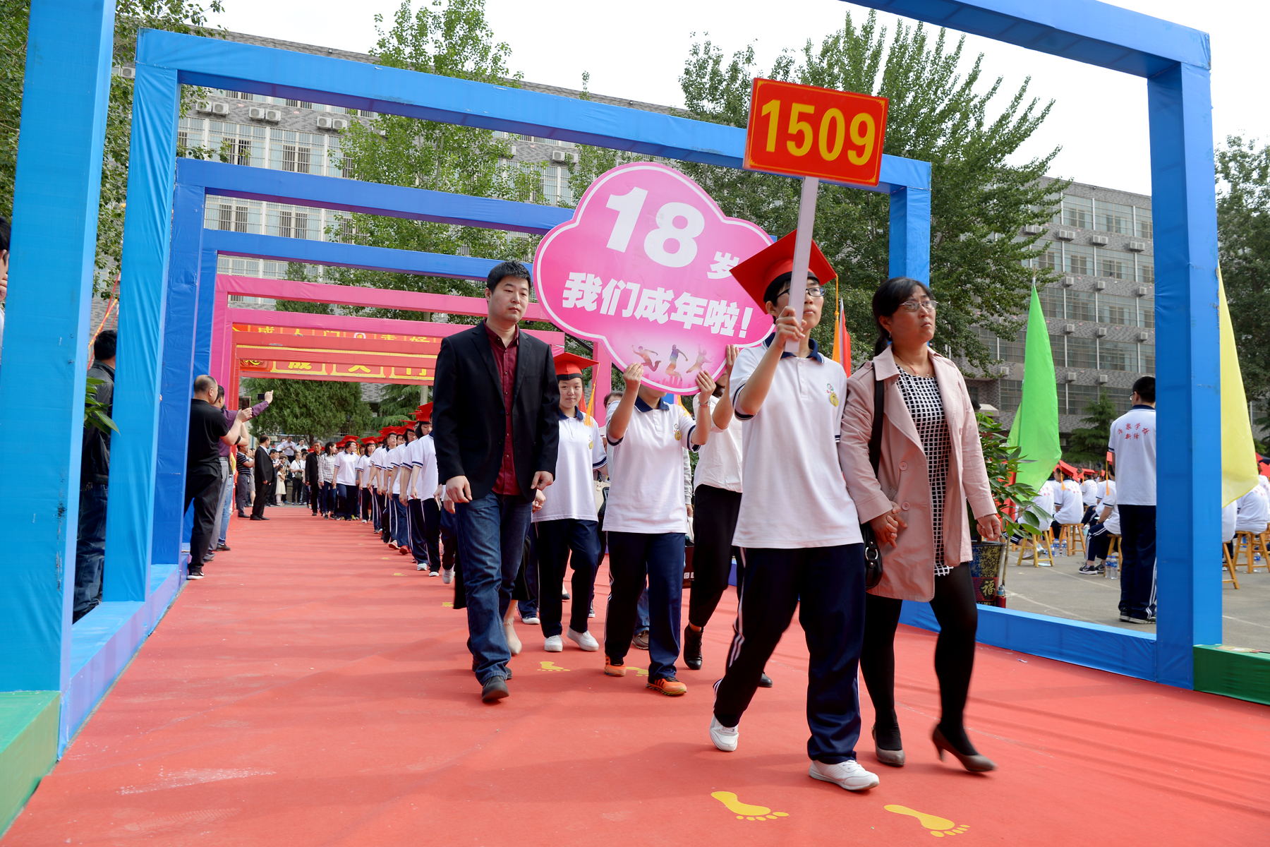 山西新绛海泉学校第三届十八岁成人礼