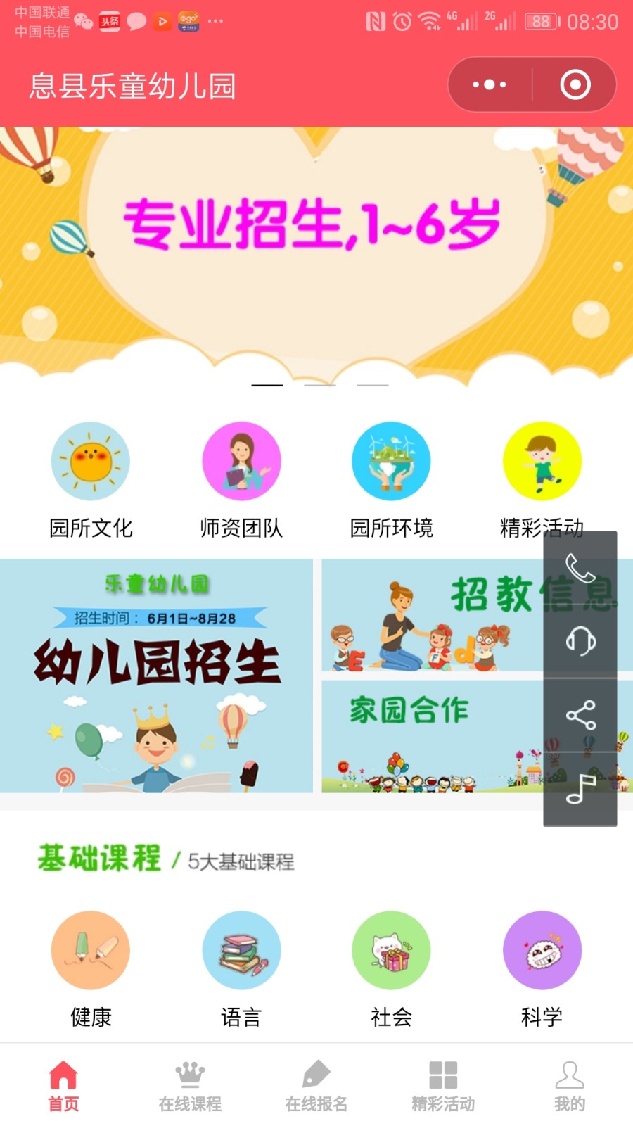 微信图片_20180706083526.jpg