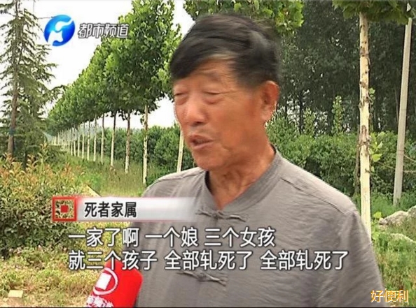 太狂了!河南一男子醉酒驾驶撞死4孩子,竟口出