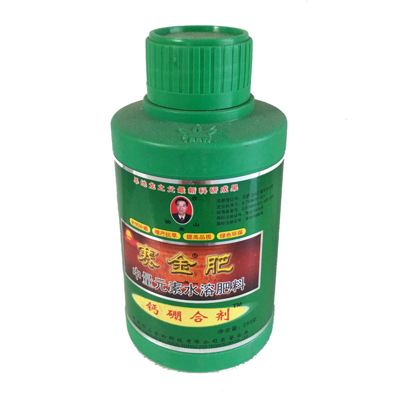 赛金肥002.png 赛金肥002.png