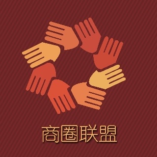 商圈联盟微帮