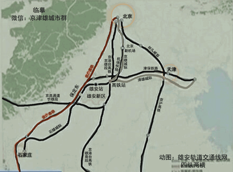 北京至雄安地铁线路图图片