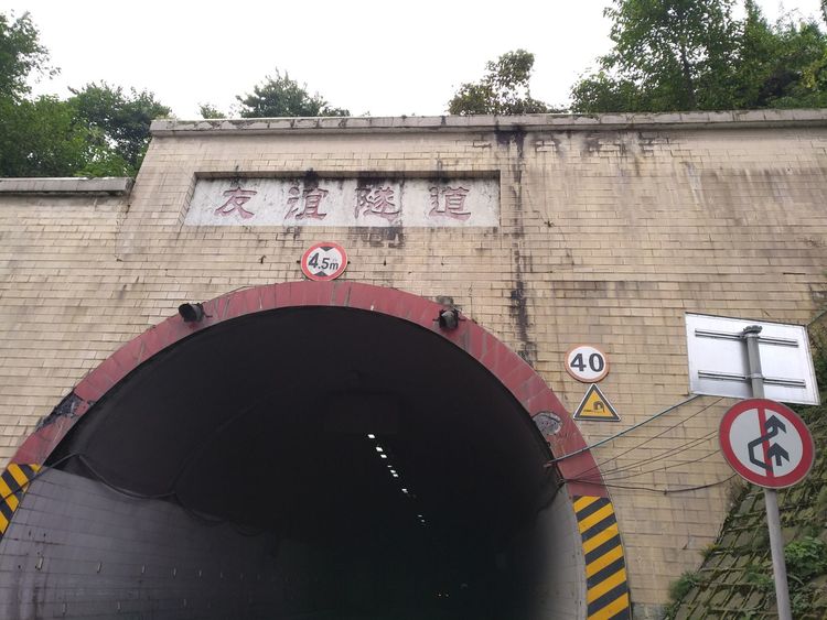 键盘侠的第一次远行,骑行317北线之d1成都到映秀