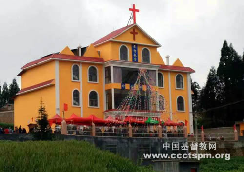 曲靖市富源县南山坡基督教堂举行献堂感恩礼拜