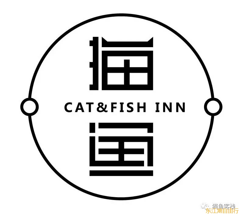 一栋旧屋,点亮整个东江湖——猫鱼客栈改造前后(海量图,请在wifi下打