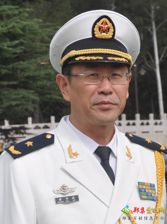 中国海军上校军装图片