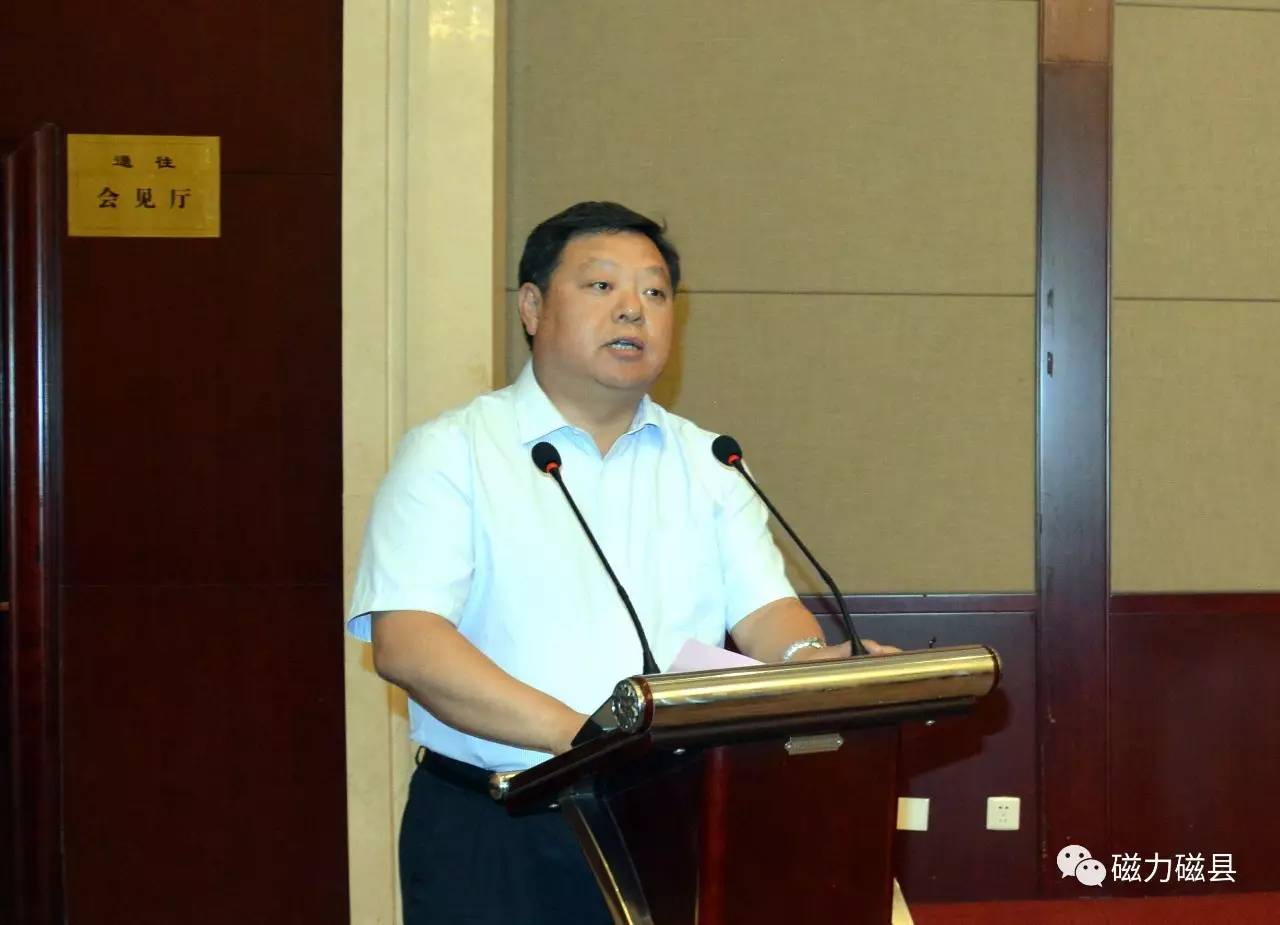 邯郸市教育局副局长郭矿生致辞