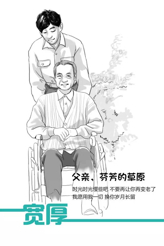 一夜之间,全社旗都在传这个说谎的父亲!