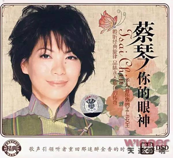 北美华人重磅福利|梁咏琪,蔡琴,郭德纲演出门票免费大放送!