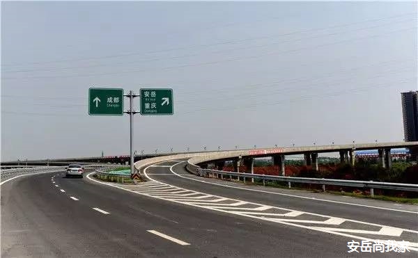 成安渝高速 川渝最快公路通道