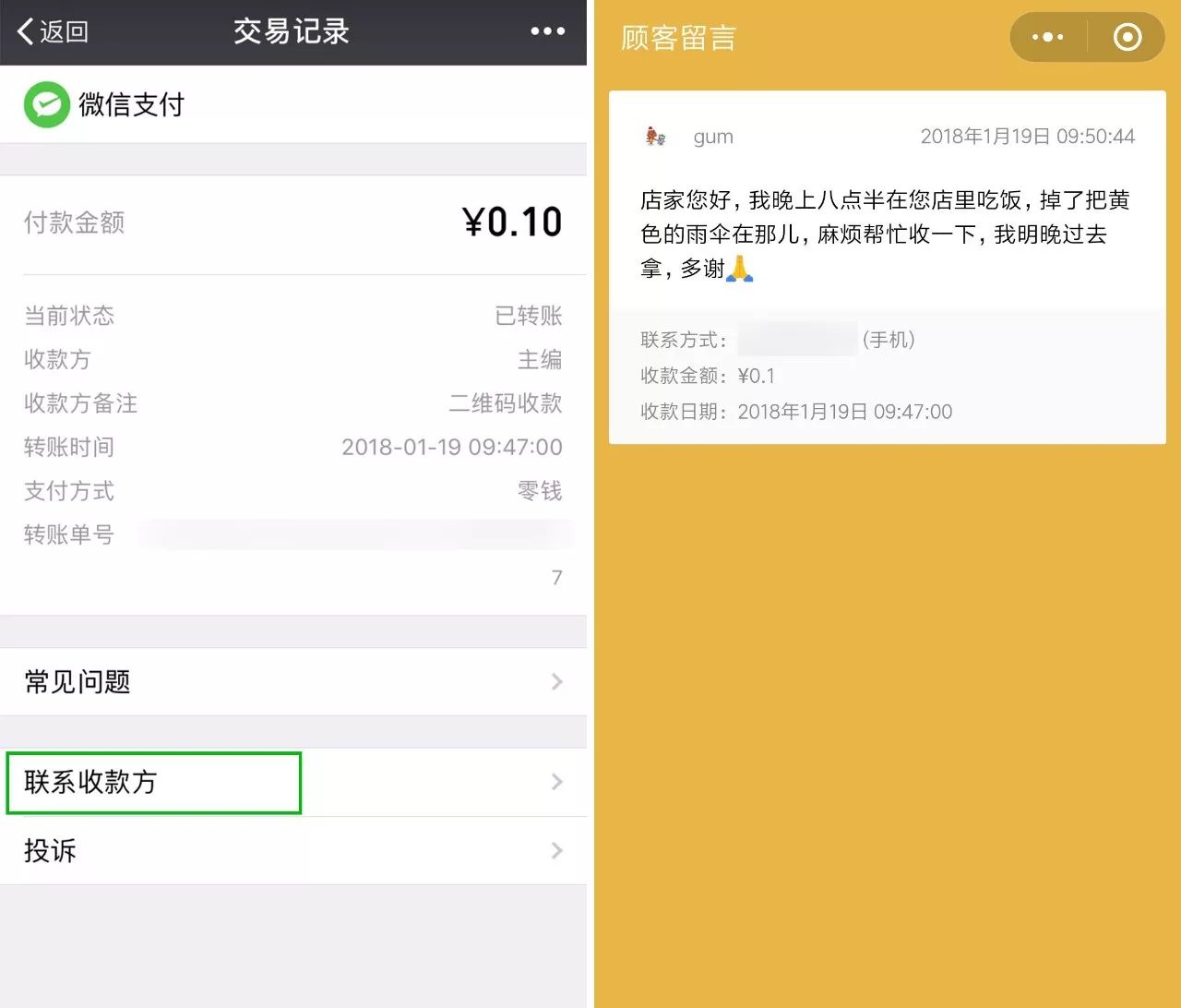 圈好友微信见朋友怎么看_圈好友微信见朋友能看到吗_好友微信朋友圈不见了