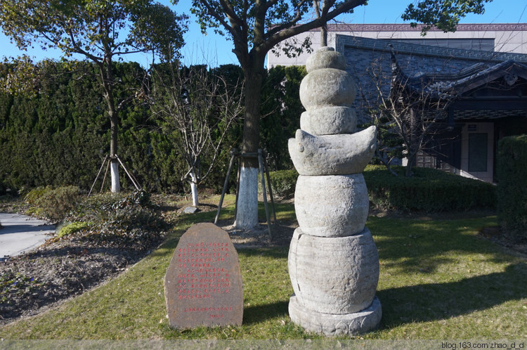 上海市奉贤区知青广场 