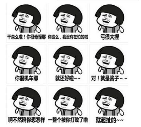 法宝四 作为一名合格的老斯 一口标准流利的普通话是刚需啊 1,一张