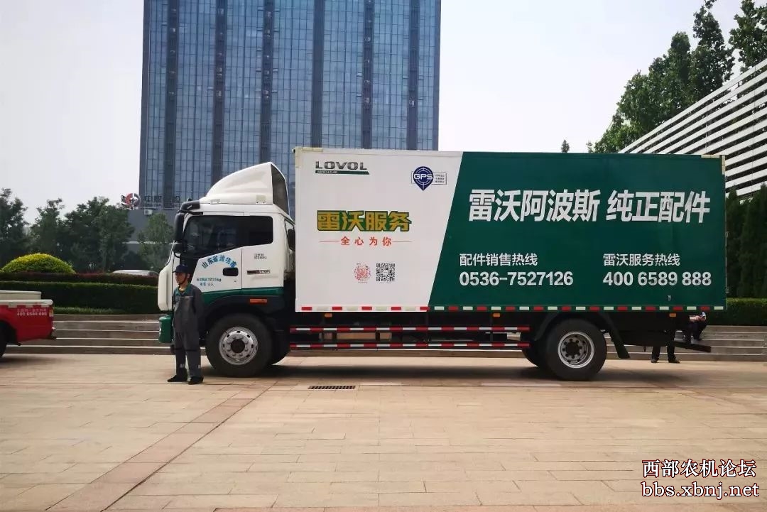 雷沃三夏全程智能服务启动——愿君征程,凯旋而归!