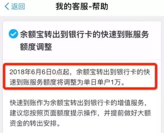 银行卡额度怎么提升(银行卡额度怎么提升到100万)