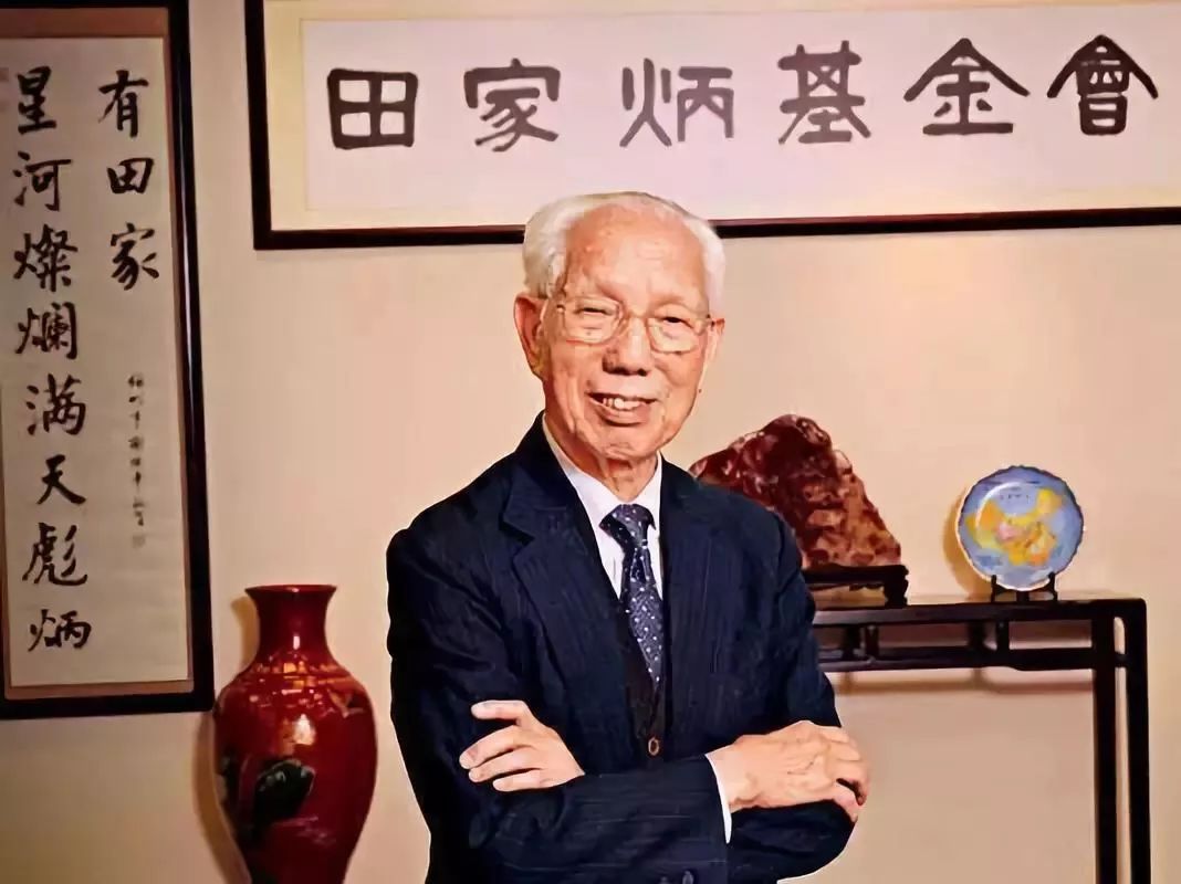 该台1965年12月20日发现的,国际编号第2886号小行星命名为" 田家炳星"