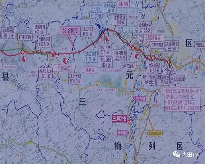 莆炎高速三明段线路图图片