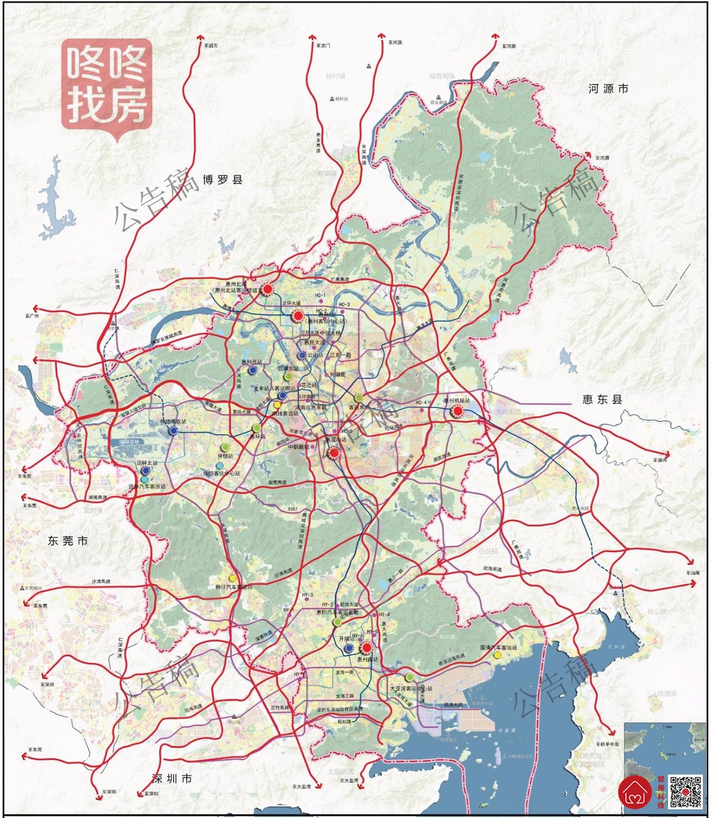 重磅規劃!到2035惠州要建4條城際/10條市內軌道交通