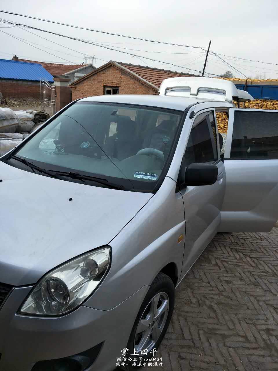 出售哈飞小商务