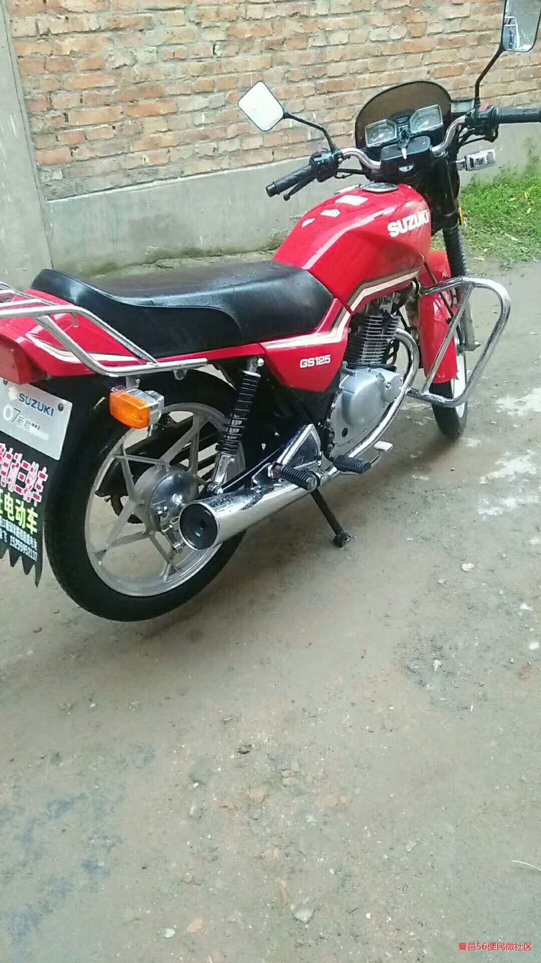 铃木王摩托车转让