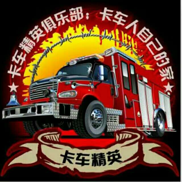 杭州中策有售后拜森轮胎特价销售12r22.5的每条 1   _微赞云社区_微赞