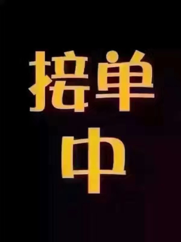 979家银行火力收单!平安,光大,广发,中信,浦发,兴业 微赞